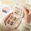 Mini caja de almacenamiento de joyería portátil, organizador de viaje, estuche de joyería, almacenamiento de cuero, pendientes, collar, anillo, organizador de joyería