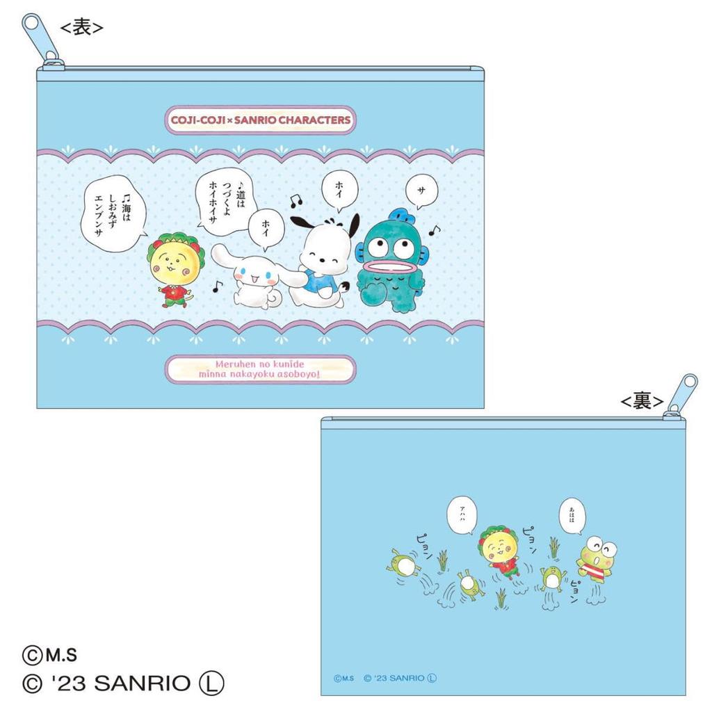 Toshin Pack Coji Coji X Sanrio Pouch (Coji Coji X Sanrio CharactersHoihoisa) KH-PO012