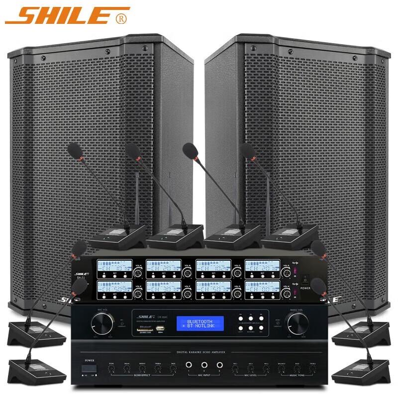 SHILE Professional Conference Audio System (CN Version)