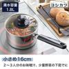 Yoshikawa Cook Look Basic Single-handed Pot 16cm 1.8L For Both IH and Gas Fires Glass Lid Stainless Steel Tsubame-Sanjo Made In Japan SJ3770