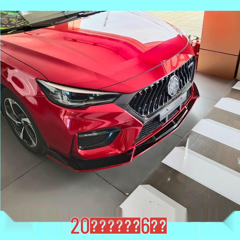 2020 MG6 Front Lip Spoiler for Third Gen MG6 Modification