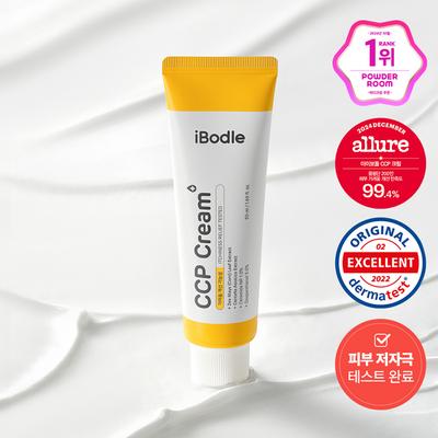 CCP Cream 50ml