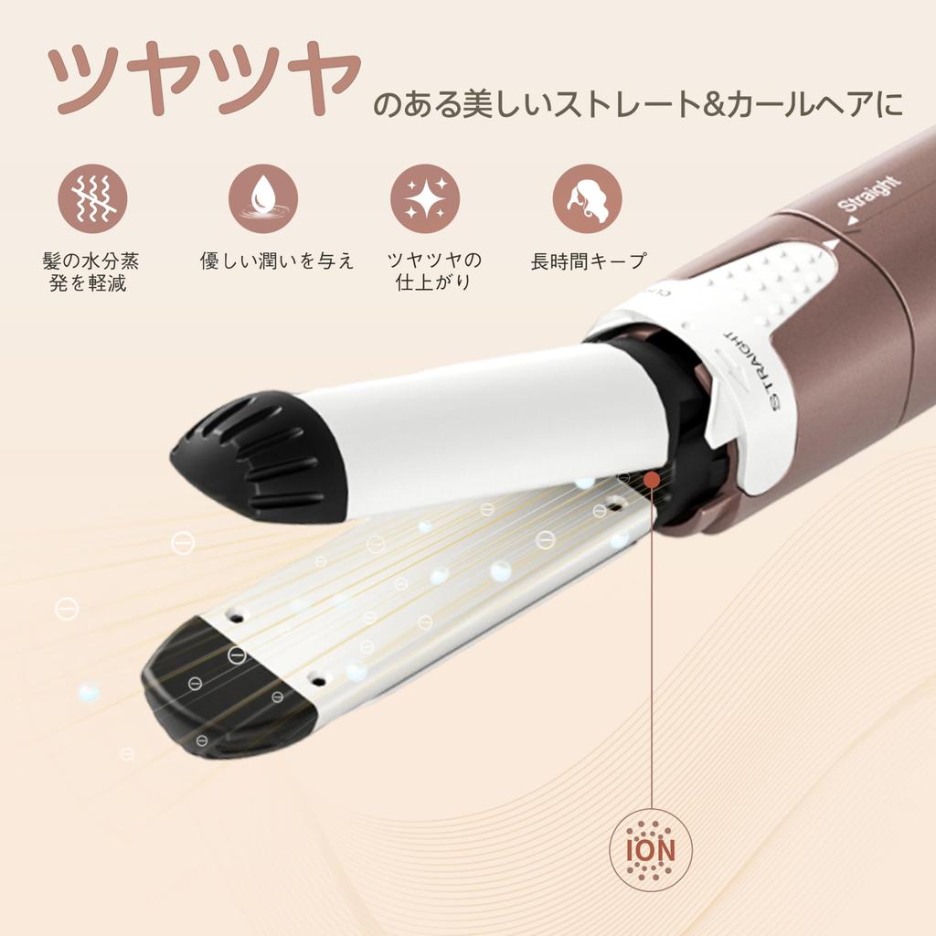VAV Mini Straightener Curling Travel for Business and 2-Way & Iron, Iron, 25mm, Dual-Use, Home, Travel, Trips, Commuting, Portable, Carry-On