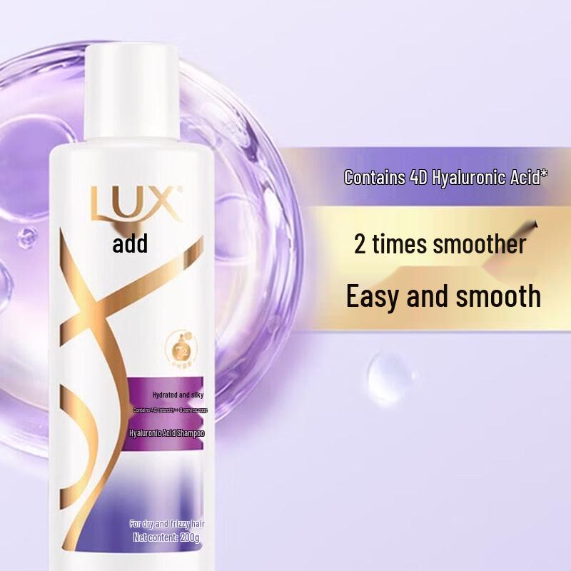 LUX Watery Smooth Shampoo