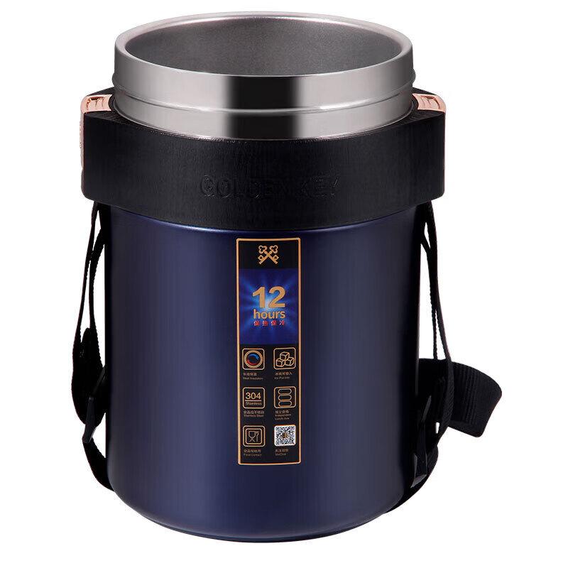 GOLDEN KEY 304 Stainless Steel Vacuum Insulated Food Jar