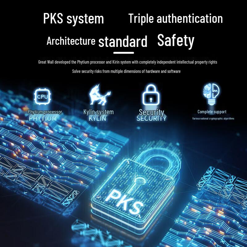 Great Wall Shiheng TD120A2 Commercial Desktop PC with 27-inch 2K Monitor (CN version)