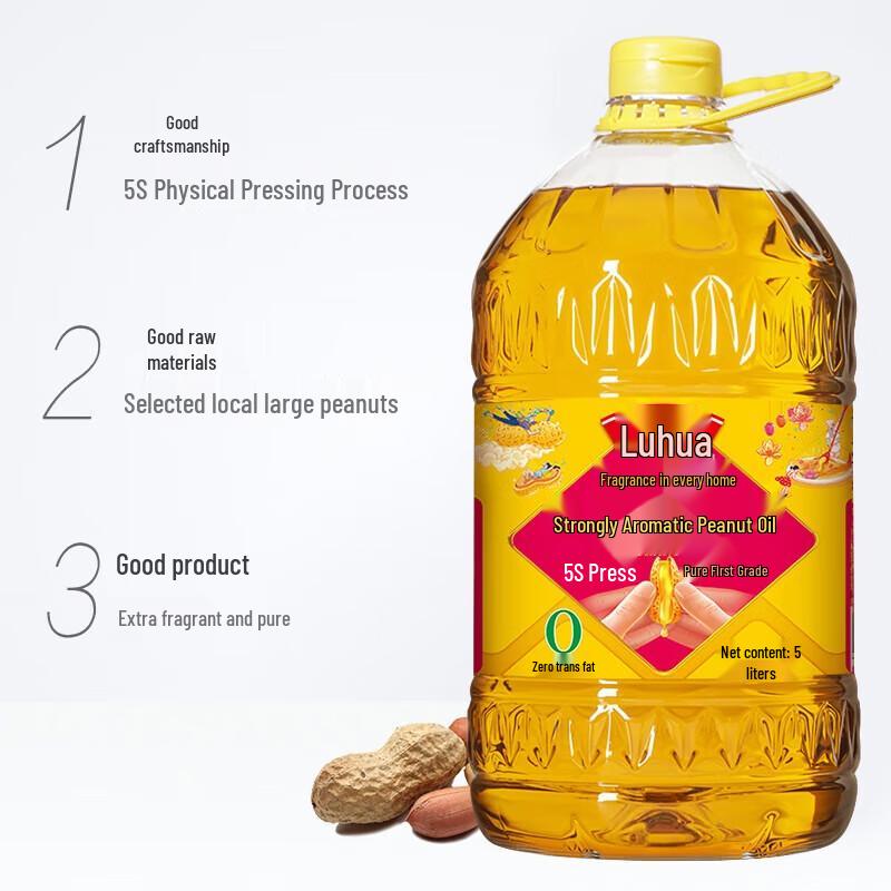 Luhua 5S Pressed First Grade Rich Aroma Peanut Oil