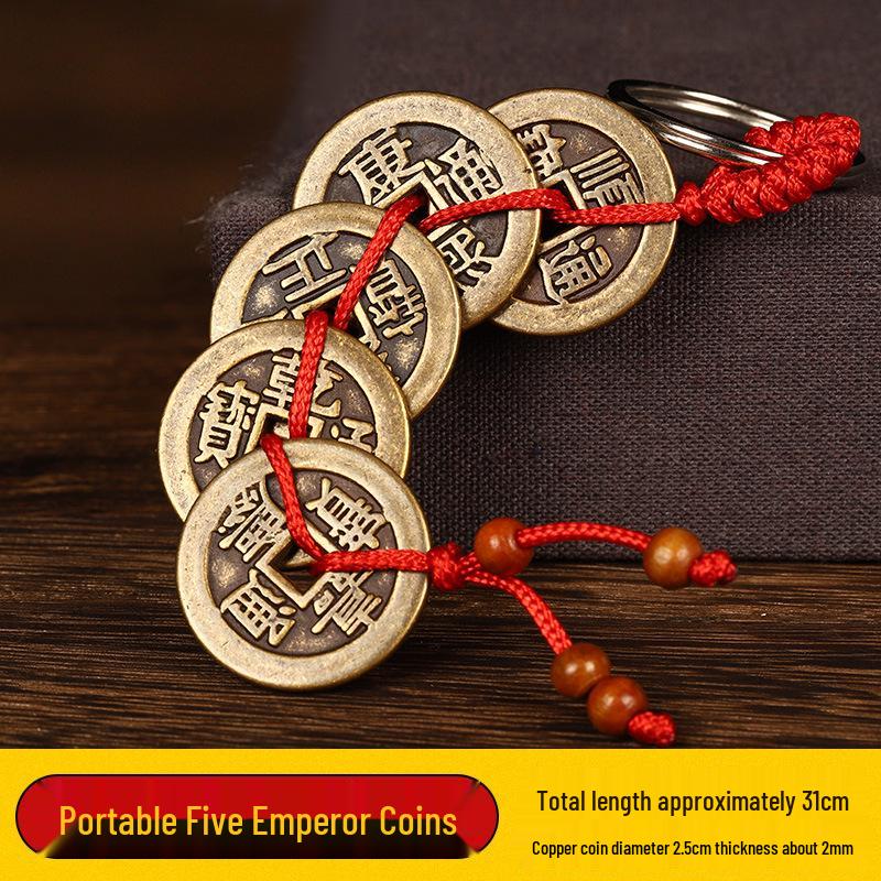 Authentic Pure Brass Five Emperors Coins Ornament with Red String - Shunzhi, Kangxi, Yongzheng, Qianlong, Jiaqing, Daoguang