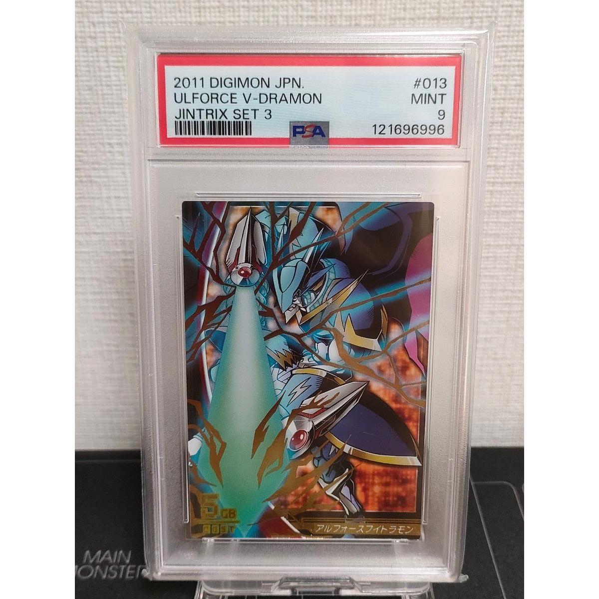 Used Digimon Jintrix Card Ulforce Vdramon PSA9 Appraisal Product Digimon Card Digital Monster