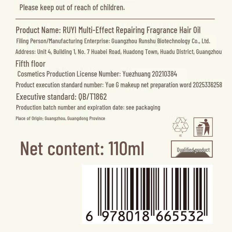 RUYI Multi-Effect Scented Hair Repair Oil