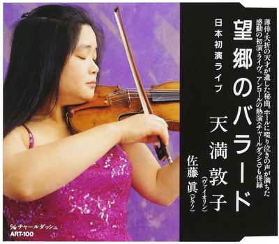 Álbuns de música