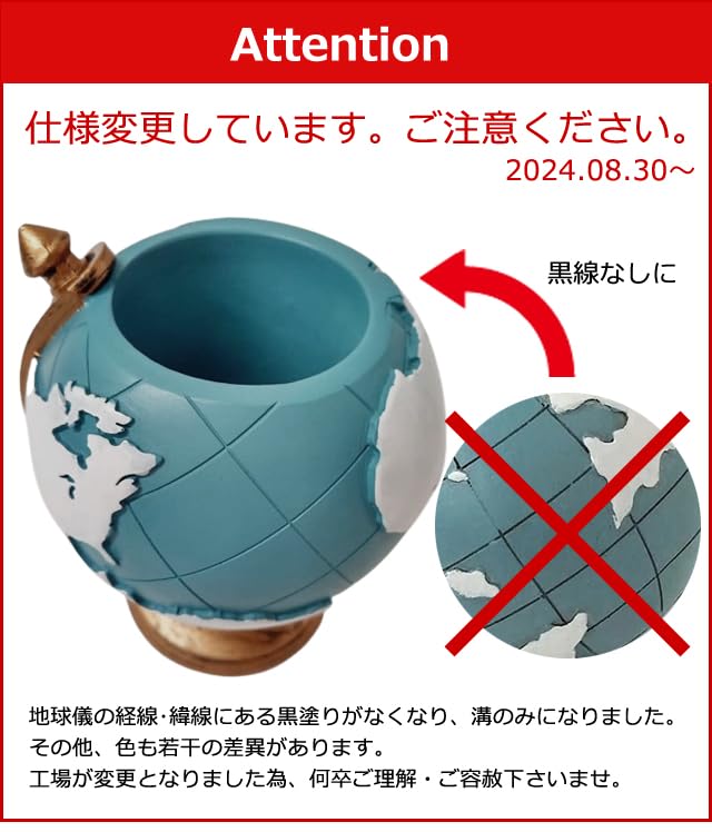 GPT Pen Pen Pen Stationery Globe [Suitcase Company] Globe-Shaped Stand, Holder, Storage, Multi-Tool Holder, Ornament, Antique-Style