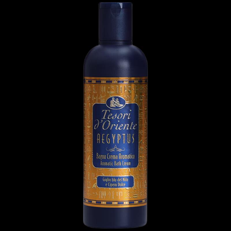 Oriental Treasure Cleopatra Concentrated Shower Milk