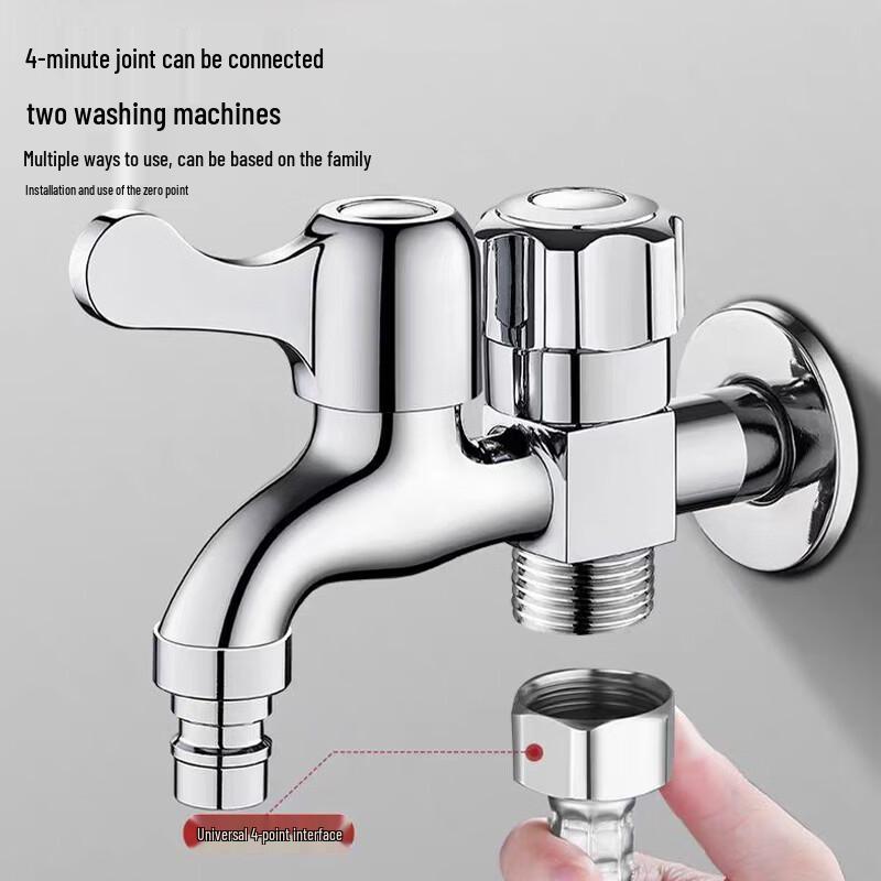 BSITN Dual-Outlet Washing Machine Faucet