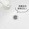 Belca Bathroom Trash Drain Set: Stainless Steel Trash Drain with Easy-Grip Handle for Sinks (5.2cm Outer Diameter x 1.5cm Height) + Stainless Steel Tr