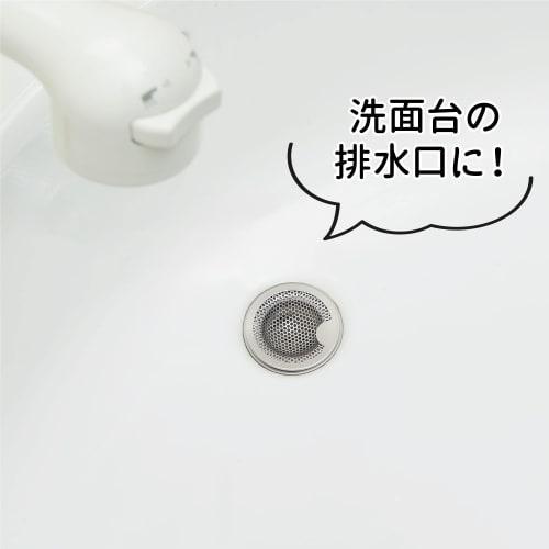 Belca Bathroom Trash Drain Set: Stainless Steel Trash Drain with Easy-Grip Handle for Sinks (5.2cm Outer Diameter x 1.5cm Height) + Stainless Steel Tr
