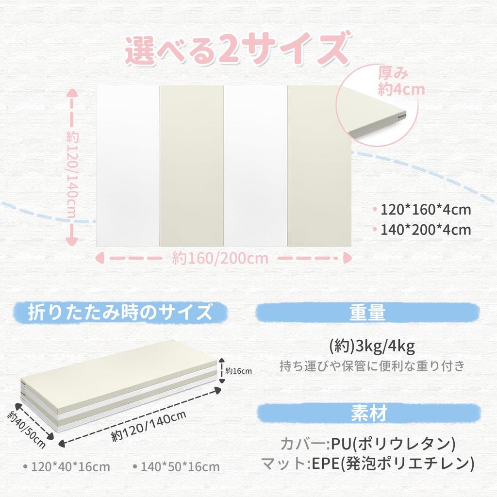 Playmat Artake Playmat Baby Easy to Store Joint Mat Thick Foldable Waterproof Soundproof Mat Baby Mat Nap Mat Beige - 1201604