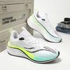 7PRO Running Shoes Men's Carbon Board Racing Shoes 6 Students Big Children Ultra-light Summer Breathable Sports Shoes Women
