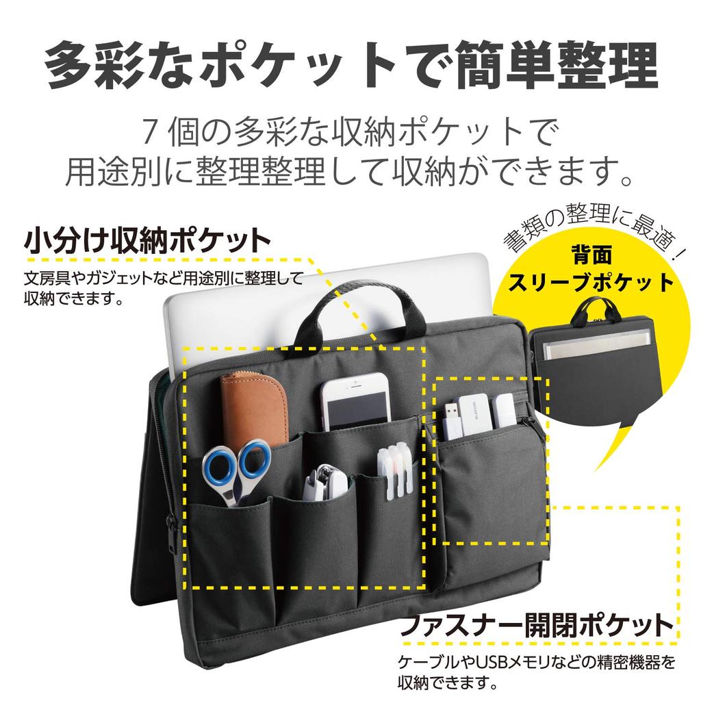 ELECOM Bag-in-Bag Gadget PouchCase, Inner Bag Type, Horizontal, 13.3-inch, Black, BMA-BBIY13BK