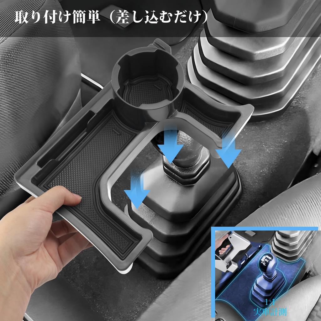 Coleya Console Center Storage Box for Suzuki Jimny ABS Material with Rubber Easy Car Accessories Tray, JB64S/JB74W (Manual Transmission), Mat,