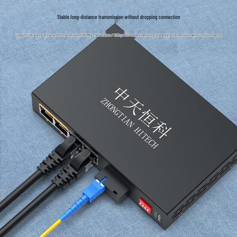 Zhongtianhengke POE Network Switches & Modules