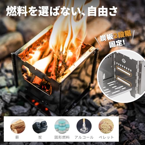 COOK'N'ESCAPE Secondary Combustion Wood Stove with Titanium Grill and Tripod, Made of 430 Stainless Steel, Lightweight (515g), Foldable for Compact St