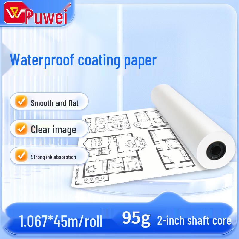 Puwei Large Format Waterproof Inkjet Coated Paper Roll 1.067m x 45m Roll