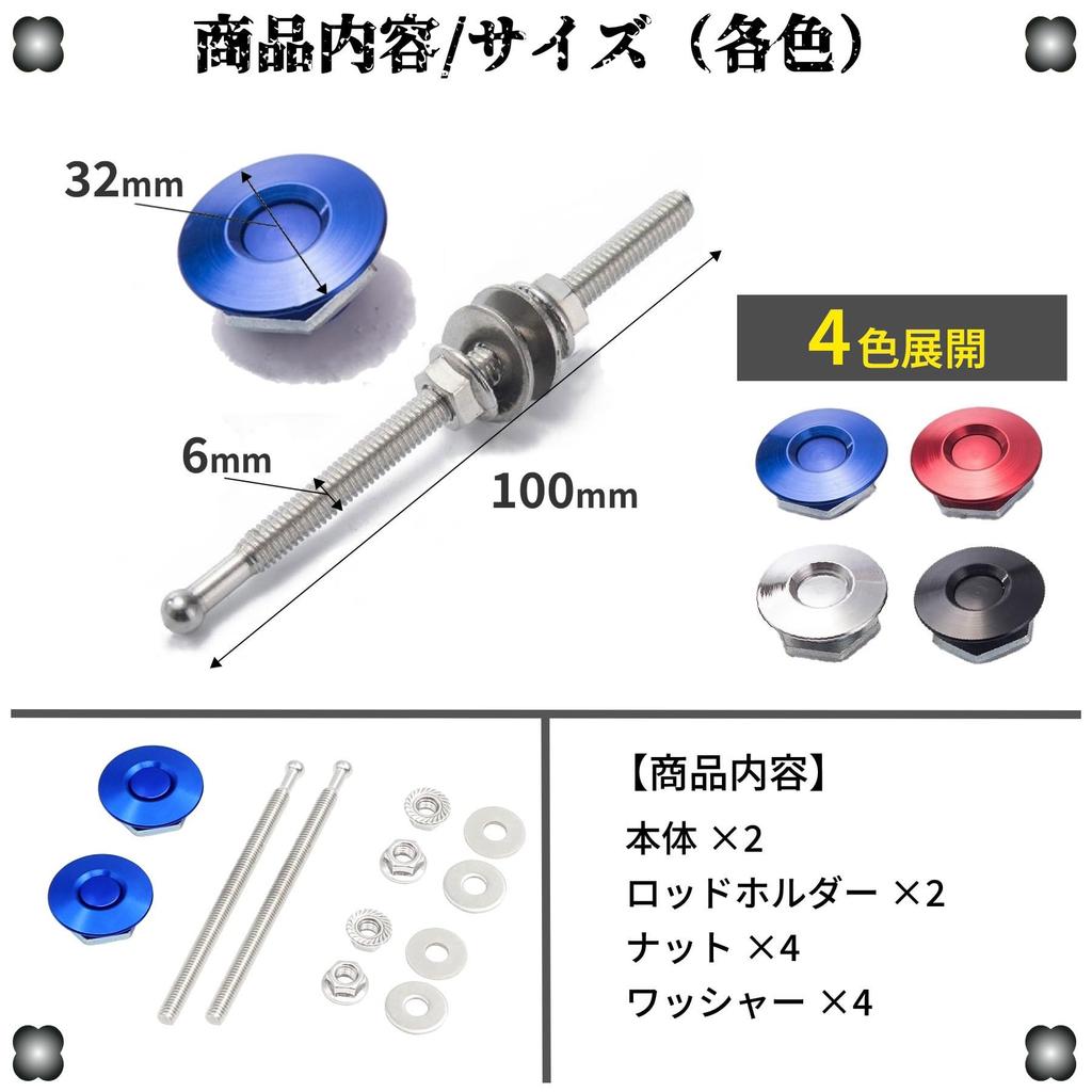 ROOOCYY Hood Pins Universal Push Type Hood Pin Trunk Aero JDM USDM Custom Set of 2 Blue