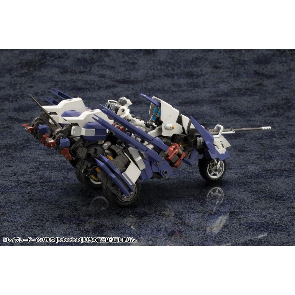 KOTOBUKIYA Hexa Gear Rayblade Impulse [Reloadead] Total length approx. 260mm 124 scale plastic model