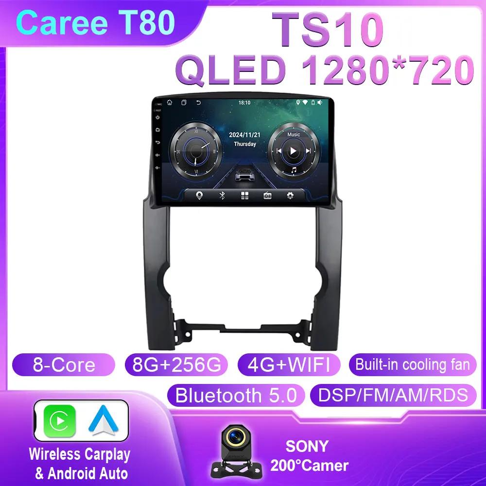 Radio auto pentru Kia Sorento 2009 - 2012 Android Auto Player Multimedia Navigație GPS Stereo Unitate Principală 5G WIFI QLED BT Fără 2din DVD