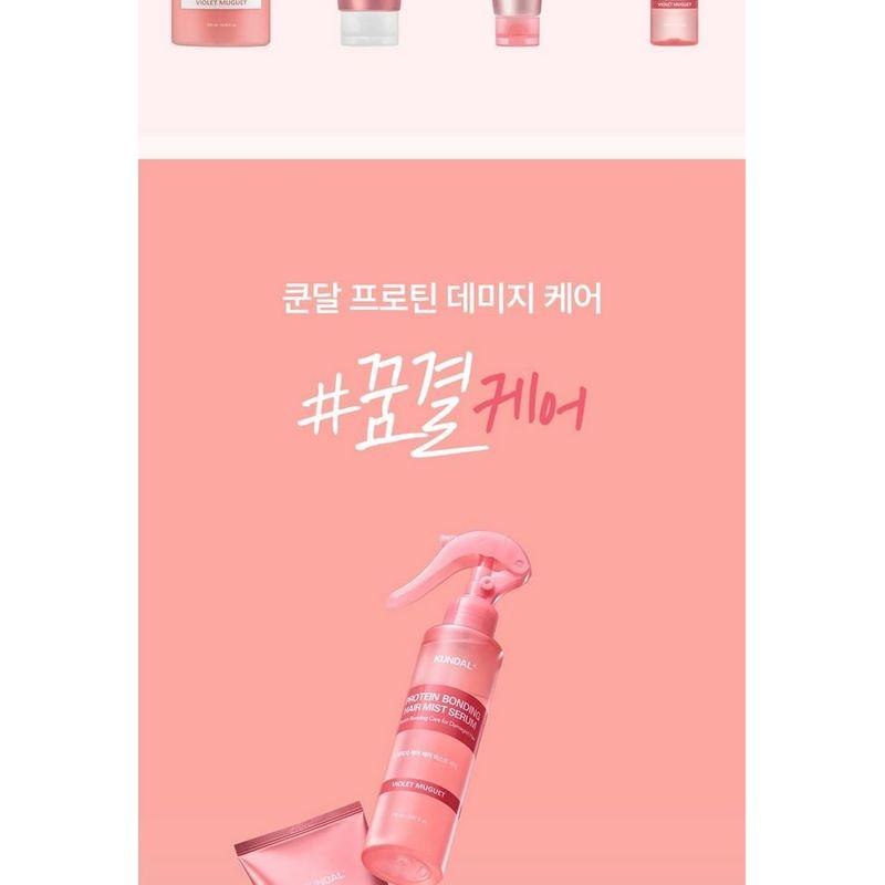 KUNDAL - Protein Bonding Hair Mist Serum Violet Muguet