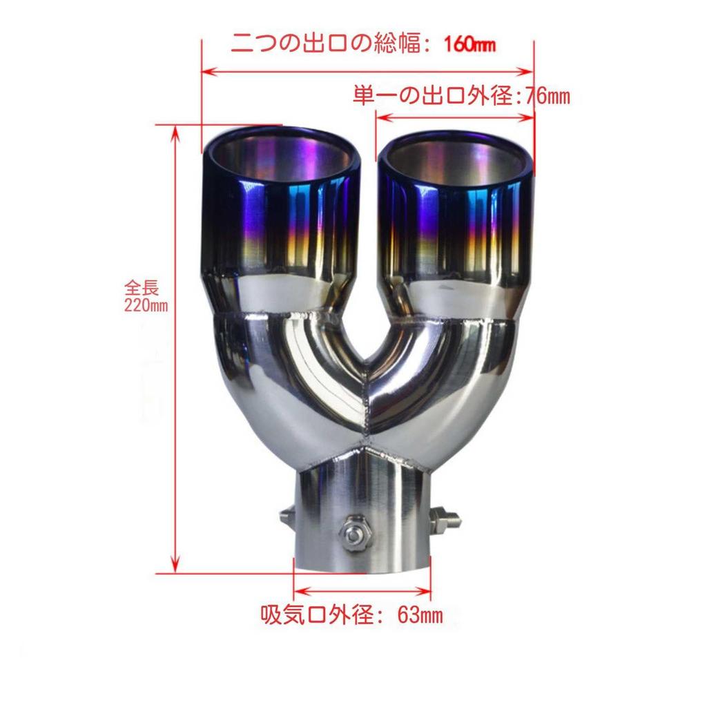 Für Toyota Hilux GUN125 Endrohr, Edelstahl, Schalldämpferblende, Endrohr, Autoauspuff, Auspuff