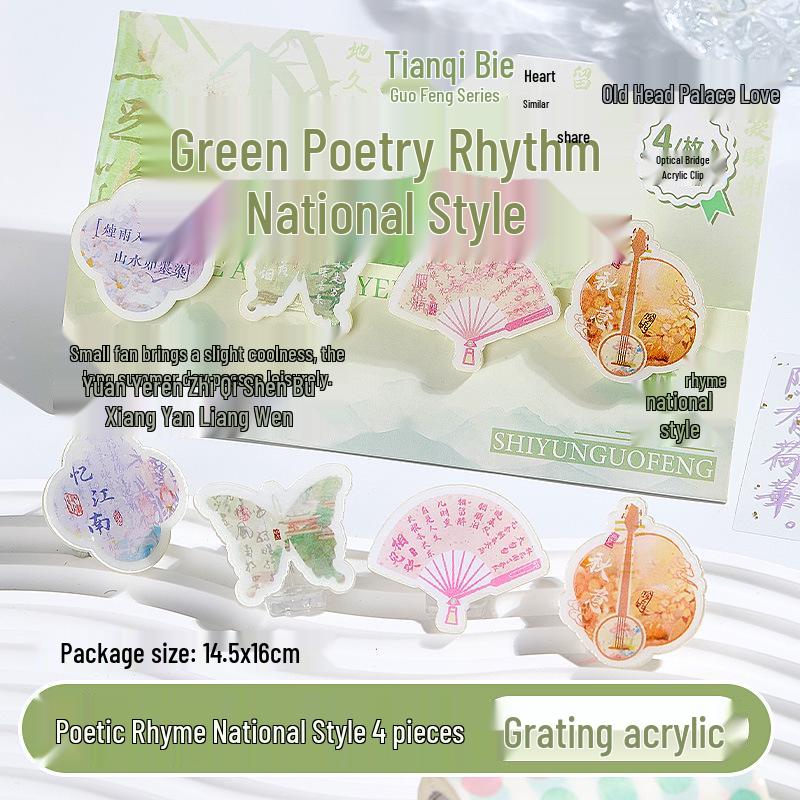 

Kaba Bear Cartoon Acrylic Paper Clip - Fun Stationery Gift for Students