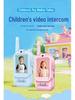 Kids' Video Walkie-Talkie: Parent-Child Wireless Interactive Toy for Home & Outdoor Use