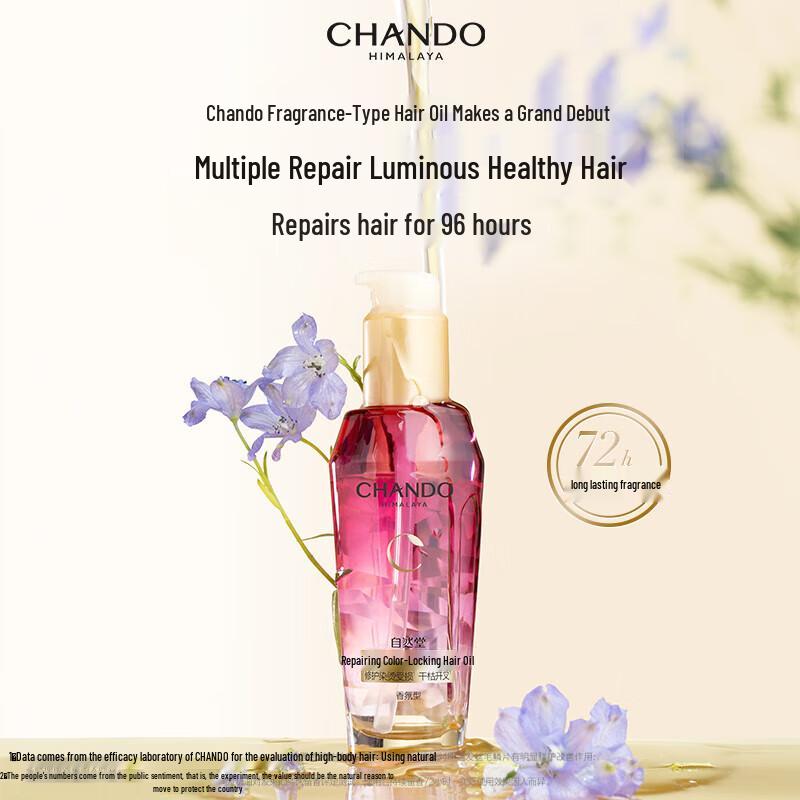CHANDO Repair & Color-Fix Hair Oil