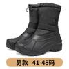 New Snow Boots Men's and Women's Non-slip, Waterproof, Cold-proof and Warm Outdoor Middle Help Snow Boots Thickened Snow Boots