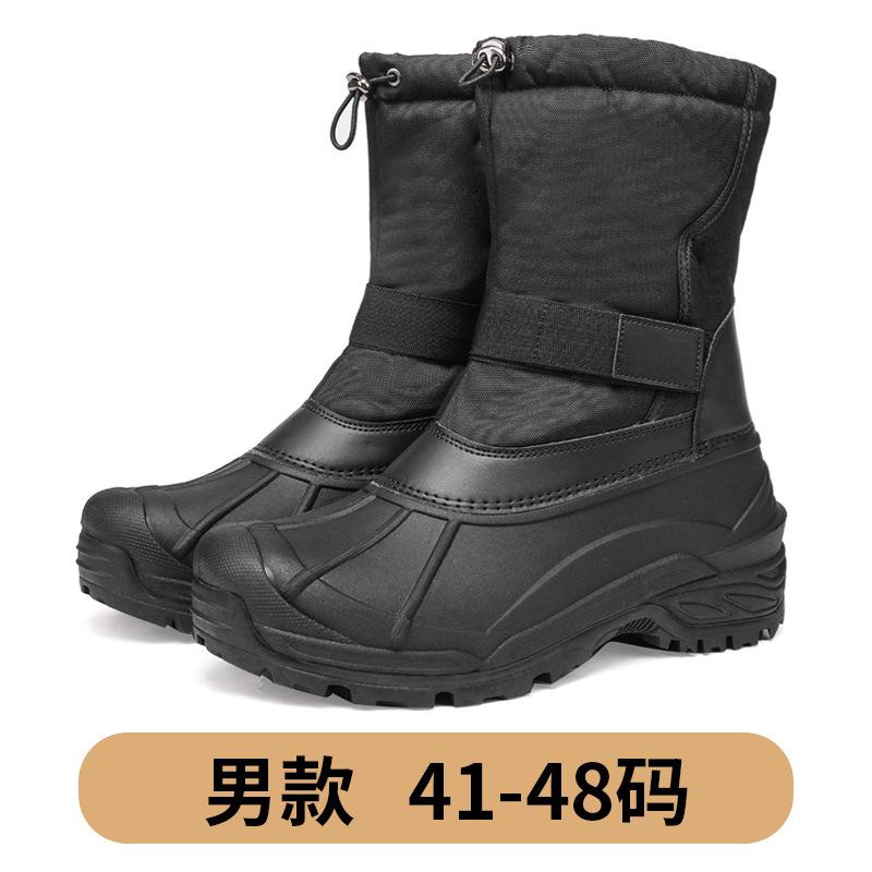 New Snow Boots Men's and Women's Non-slip, Waterproof, Cold-proof and Warm Outdoor Middle Help Snow Boots Thickened Snow Boots