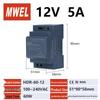 240W DIN Rail Power Supply Transformer, 24V to 12V DC
