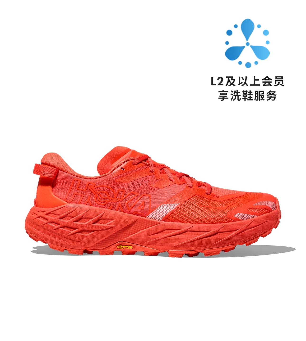 HOKA ONE ONE SPEEDGOAT 7 Trailrunning-Schuhe Herren Orange 44.5 red