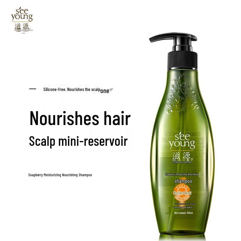 

Ziyuan Sapindus Moisturizing & Nourishing Shampoo