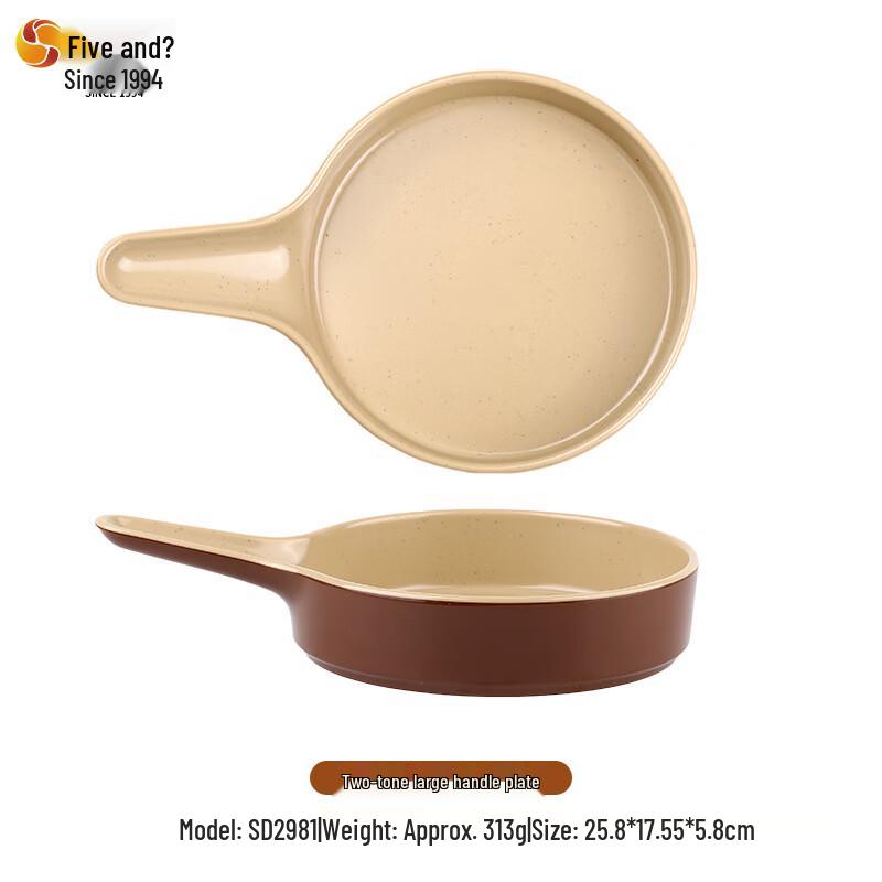 Wuhe Retro Pottery Style Melamine Handle Plate