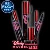 MAYBELLINE Hyper Sharp Liner R Waterproof Liquid Eyeliner Jet Black Disney BK-M1 [Limited Collection] 0.5g