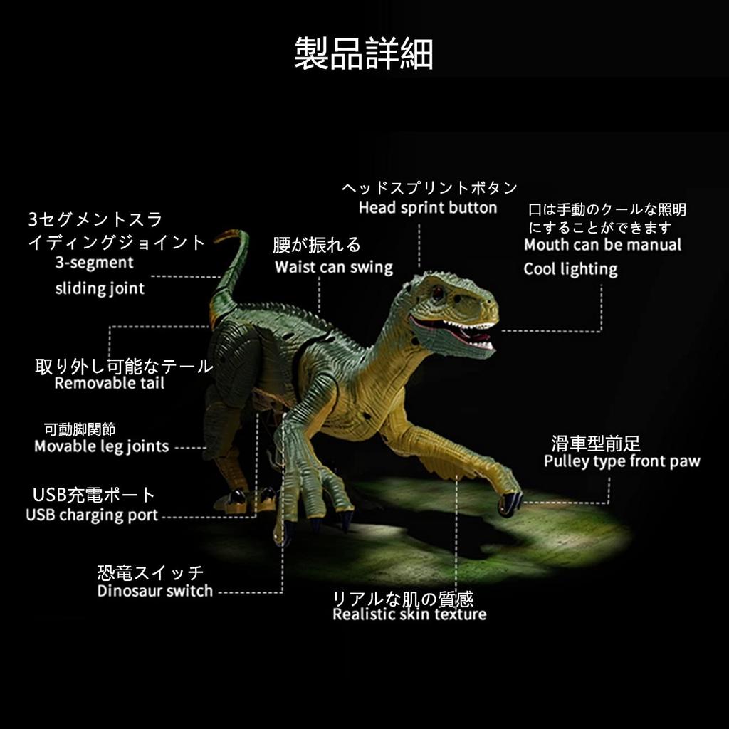 Multifunctional Robot Dinosaur RC Remote USB Realistic Science Kids Birthday Gift Toy, Dinosaur, Control, Rechargeable, Appearance, Education, Toy,