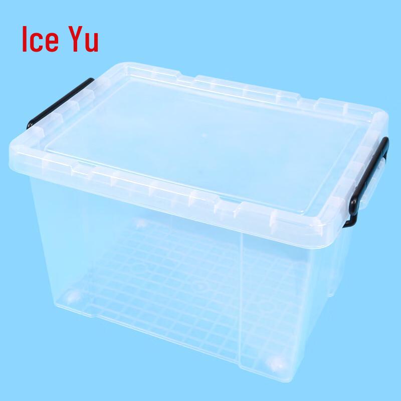 Bingyu BJ329 Portable Clear Storage Box