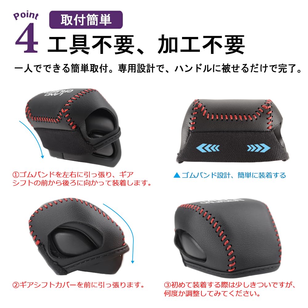 SAWAKAKI Toyota New Land Cruiser 250 Series Dedicated Shift Knob Cover Gear Shift Shift