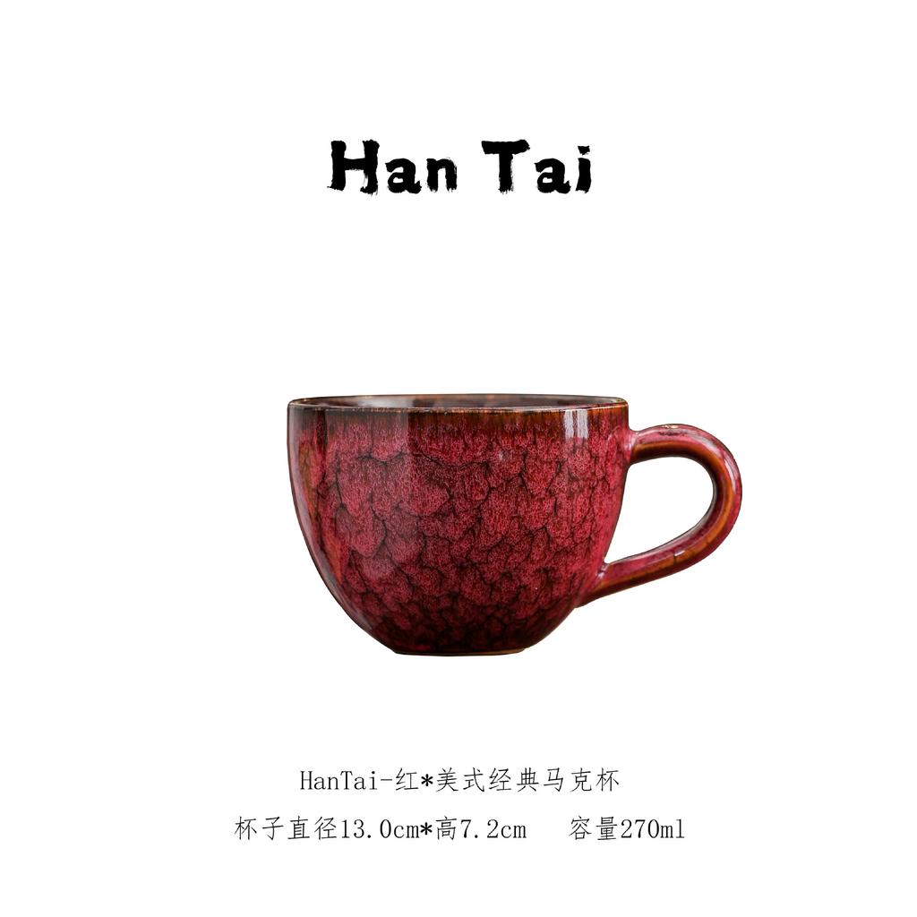 Kiln Change China Ceramic Cup, Porcelain Kung Fu Tea Cups, Pottery Drinkware, Tableware Coffee Mug, Wine Mugs