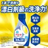 Ariel Liquid Laundry Detergent Approximately Times the Eliminates Yellowing and Odors in One Cleanse Without Bleach [Large Capacity] Refill, 6.7