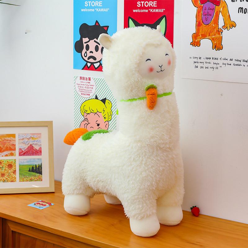 

Carrots Alpaca Animals Cartoon Plush Doll Kids Birthday Gifts Decoration Home 28cm