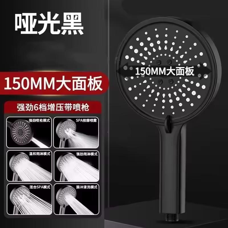 New 15CM Large Panel 6 Modes Pressurized Shower Head Multi-function Sprayer High Pressure Adjustable Shower Bathroom Accessories