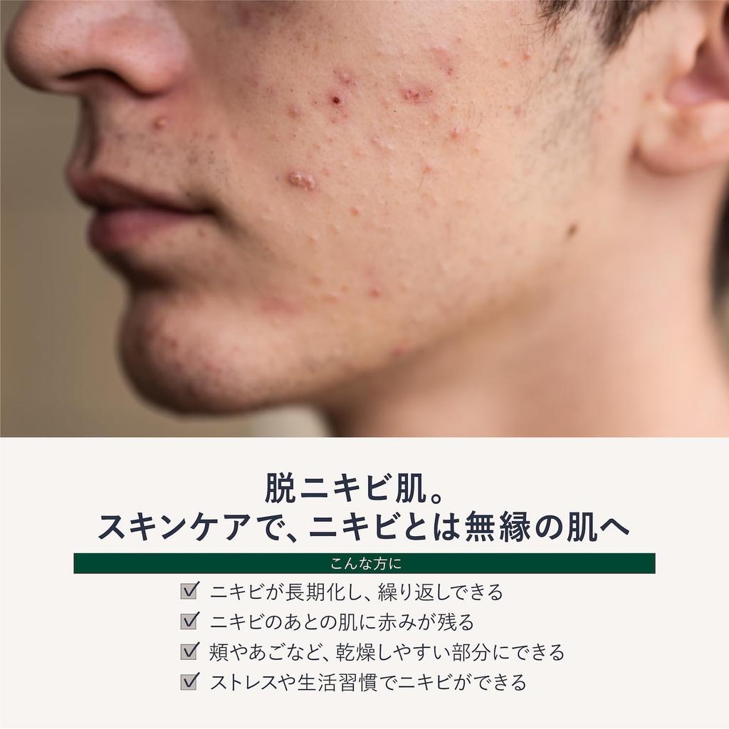In May Quattro Botanico Medicinal Acne Care Gel for Botanical Acne Pore Acne Rough Skin Made In 50g [Released 2025] Men, & Treatment, Scars, Skin,